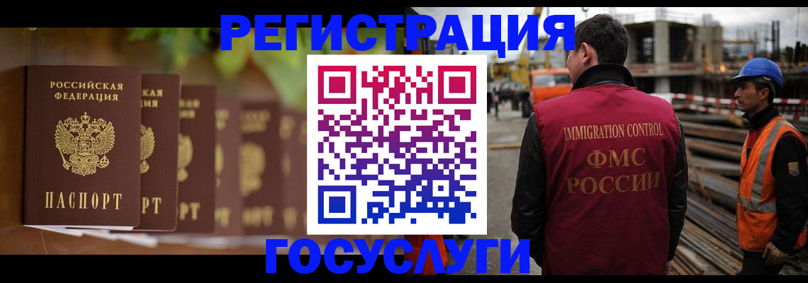 регистрация для дет. сада в Урени
