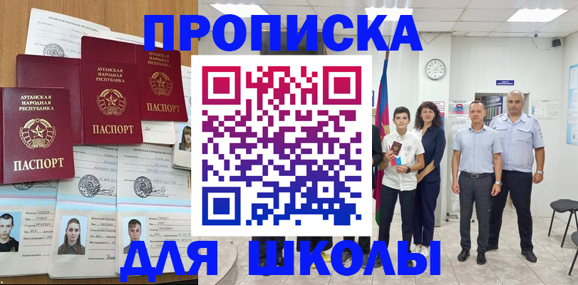 пропишу в квартире в Урени